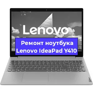 Замена матрицы на ноутбуке Lenovo IdeaPad Y410 в Белгороде
